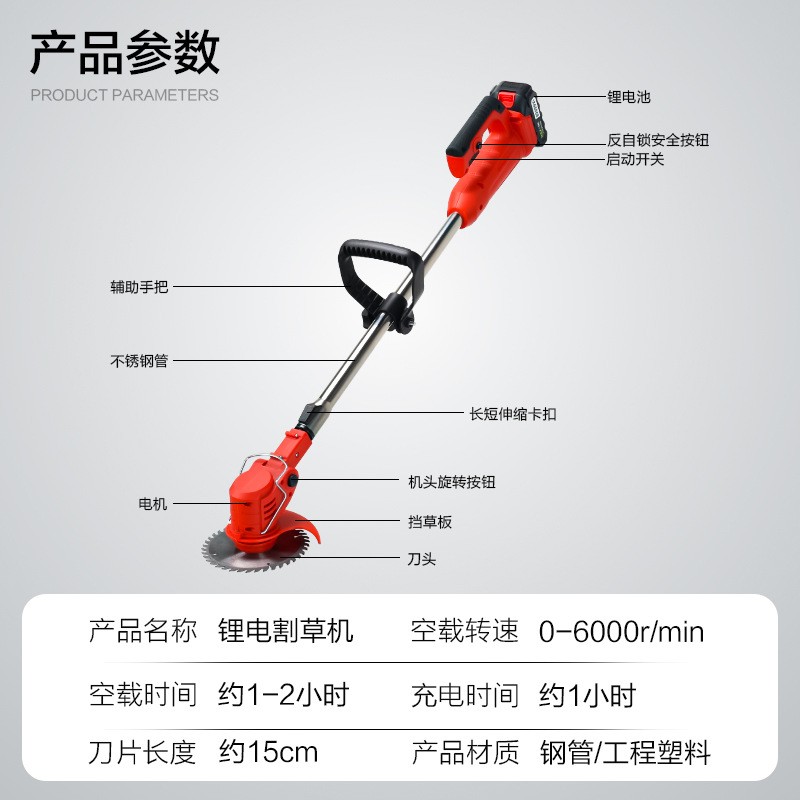 电动割草机小型家用充电式除草机锂电池打草机草坪修剪神器图3