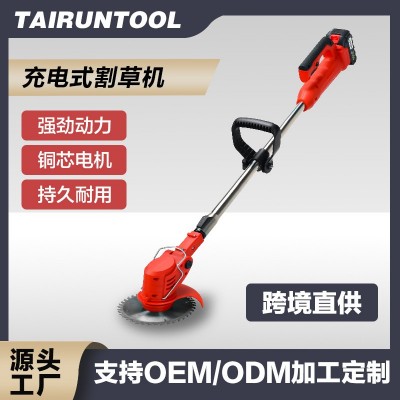 电动割草机小型家用充电式除草机锂电池打草机草坪修剪神器
