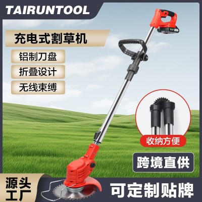 电动割草机小型家用除草机充电式草坪修剪机锂电多功能打草机神器