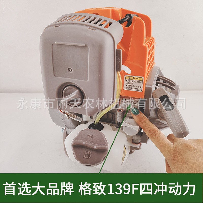 格致139F侧挂式四冲程割草机汽油动力割灌机背负式打草机图3