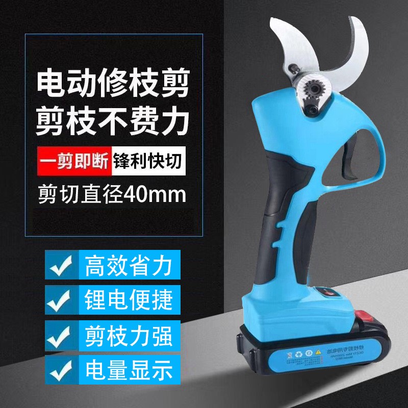 舒畅2.5公分家用电动修枝剪刀果树剪园艺剪树枝剪园艺剪刀无线电图2
