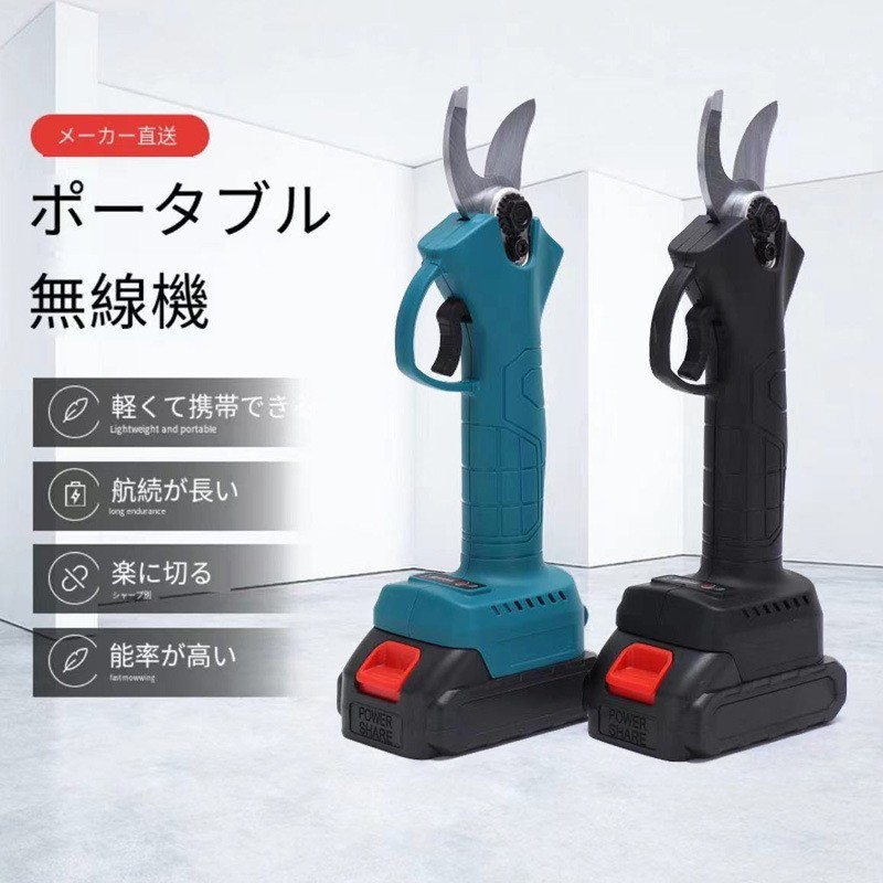 锂电修枝剪电动剪刀果树修枝剪刀充电式电剪刀强力园林剪 树电剪图2