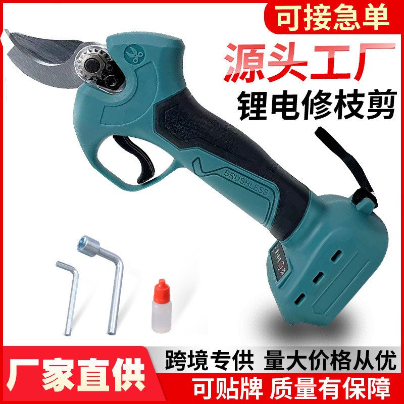 锂电修枝剪电动剪刀果树修枝剪刀充电式电剪刀强力园林剪 树电剪图3