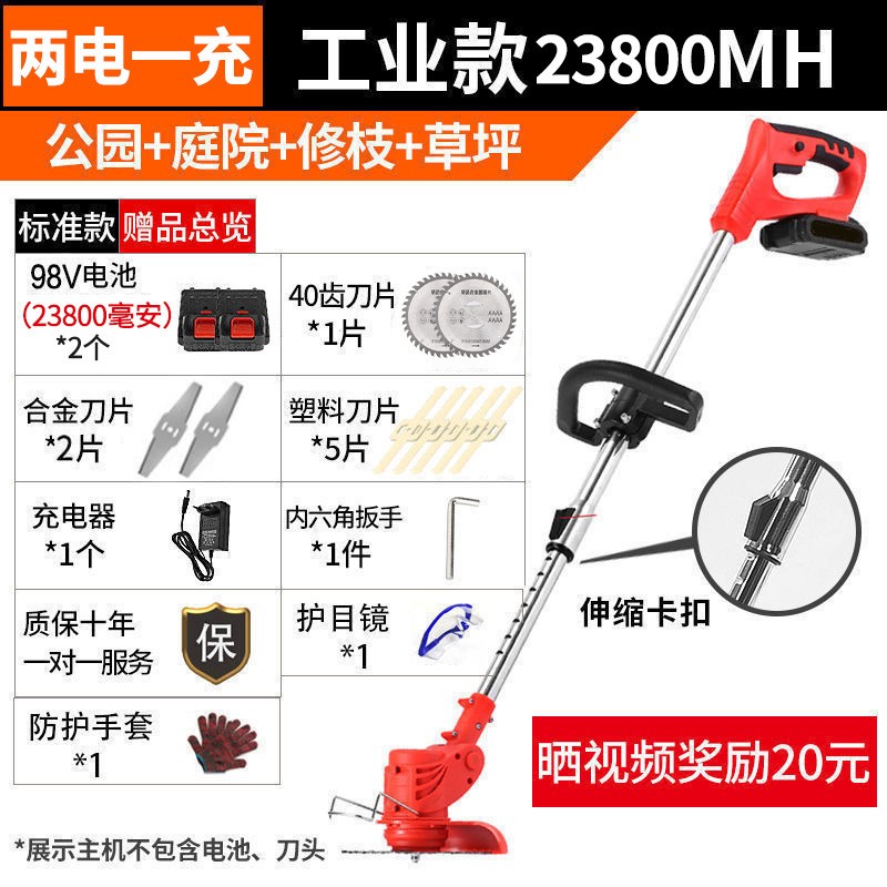 跨境家用锂电割草机大功率便携式手持电动除草机充电式园林修剪机图4