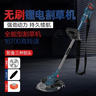 跨境21ｖ无刷锂电割草机