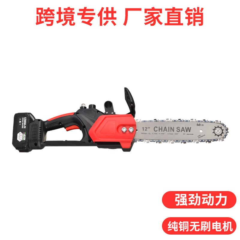 无刷12寸锂电链锯 充电式电动工具伐木修枝锯 家用手持锂电锯图2