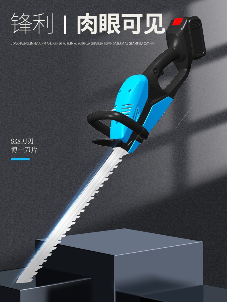 电动绿篱机锂电池充电式多功能修剪家用园林修枝机采茶机篱笆机图4