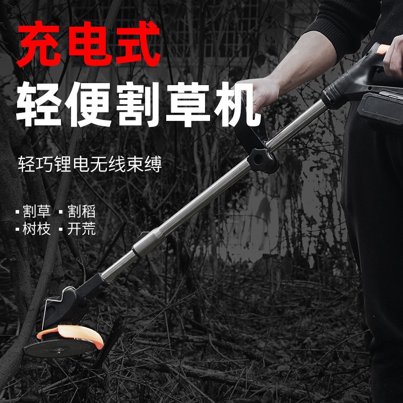 电动割草机小型家用除草机手持锂电打草机多功能充电式割草机图5