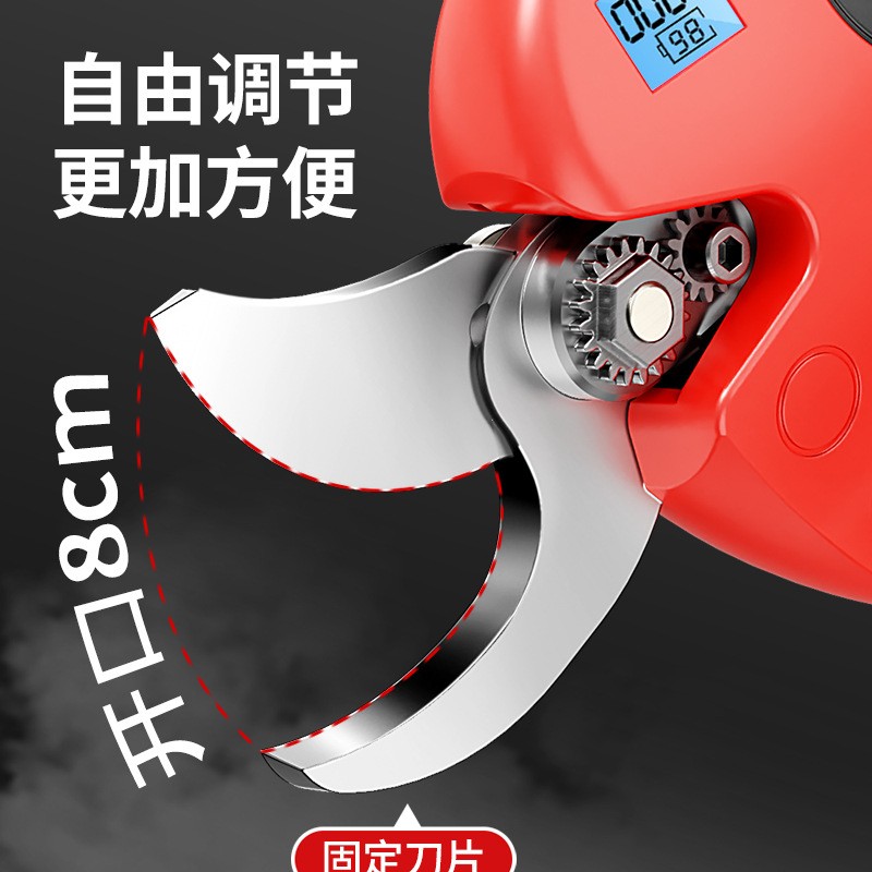 4.0大口径无刷电动修枝剪刀果树剪充电树枝锂电剪刀园林电剪刀图4