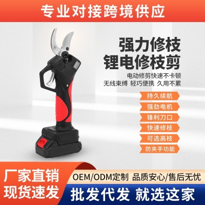 新款4.0电动修枝剪园艺剪刀充电式锂电园林粗枝剪果树电动剪防剪