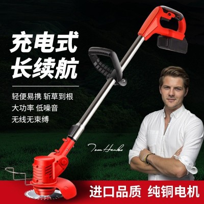 厂家直供多功能充电式电动割草机小型家用除草机手持锂电 打草机
