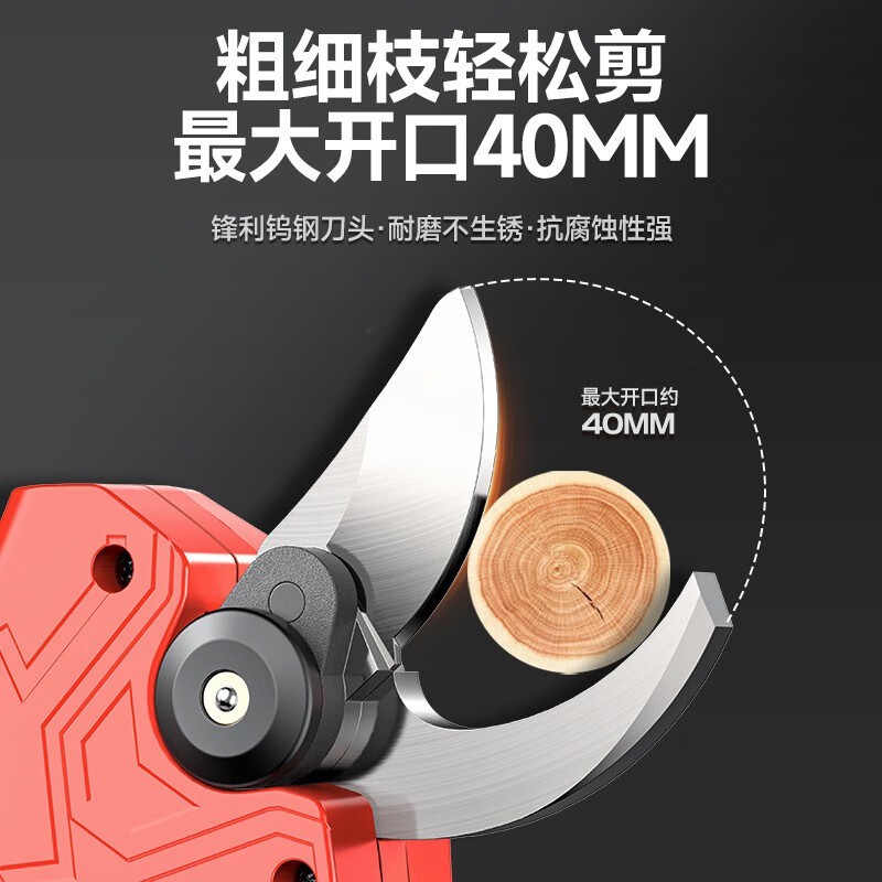 新款强力园林3.0电剪刀户外电动剪刀果树充电式电动修枝 剪电动剪图4