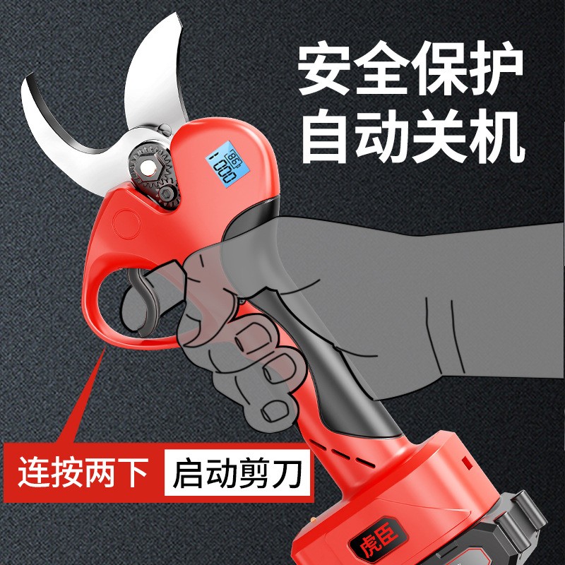 4公分刀头电动修枝剪刀果树剪树枝剪刀锂电充电式剪子园 林电剪子图4