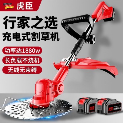 新款无线大无刷电动割草机充电式家用小型打草除草神器农用工具