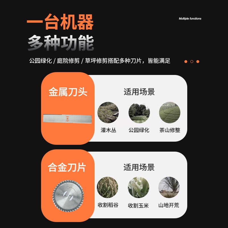 多功能电动割草机家用小型手持锂电打草机锂电无刷大功率割草机图2