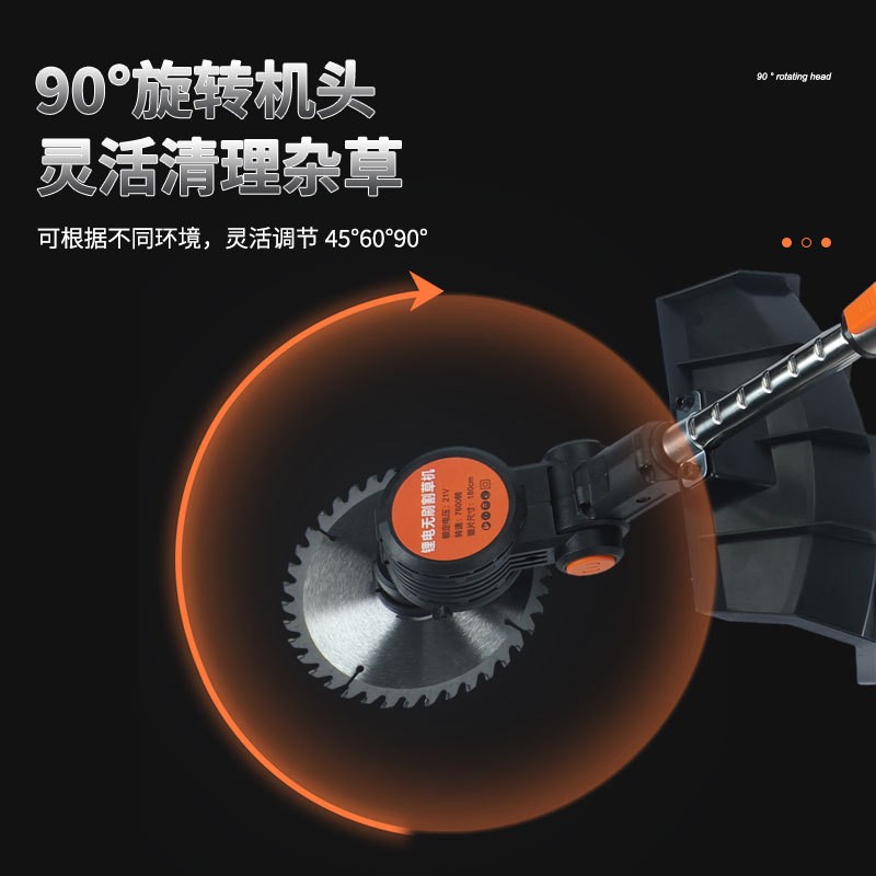 多功能电动割草机家用小型手持锂电打草机锂电无刷大功率割草机图4