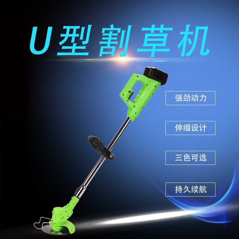 电动割草机 充电式锂电割草机、家用电动割草机、便捷电动割草机图3