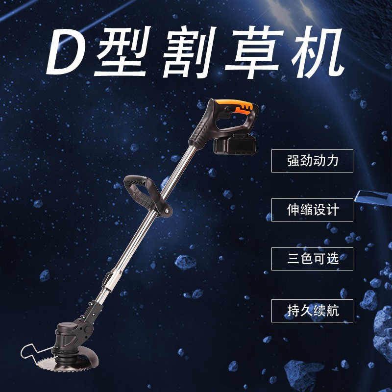 电动割草机 充电式锂电割草机、家用电动割草机、便捷电动割草机图2