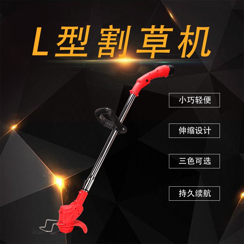 电动割草机 充电式锂电割草机、家用电动割草机、便捷电动割草机图4