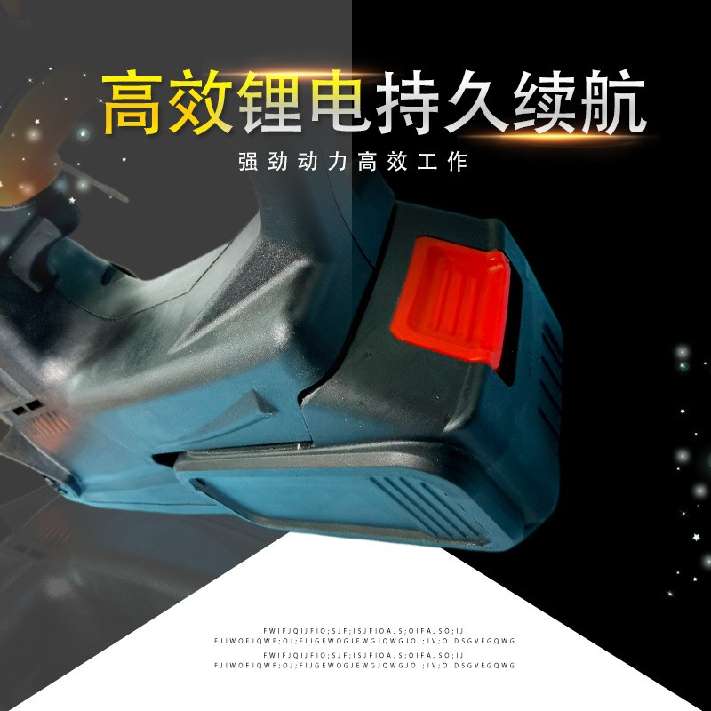 双刀有刷无刷锂电绿篱机割灌机修枝机图4