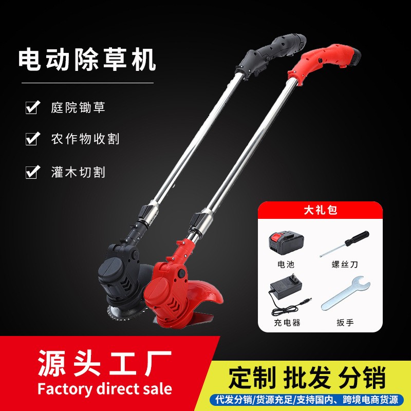 电动折叠割草机便携除草机多功能小型锂电家用手持锂电打 割草机图3
