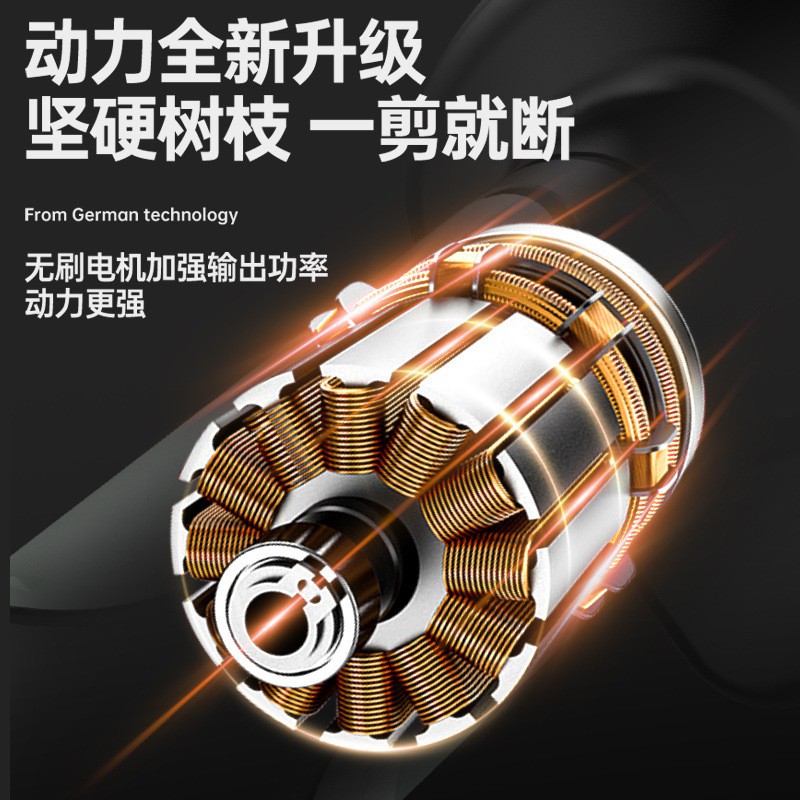 电动修枝剪粗枝剪剪树枝果树电剪刀充电式锂电剪枝机剪刀厂家直销图4