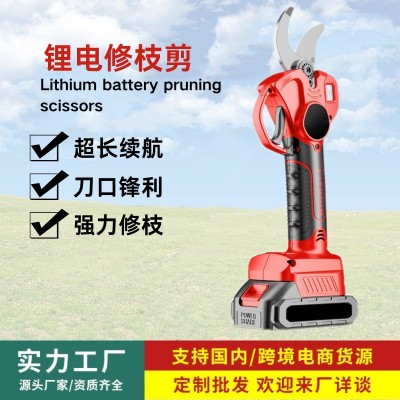 电动修枝剪粗枝剪剪树枝果树电剪刀充电式锂电剪枝机剪刀厂家直销