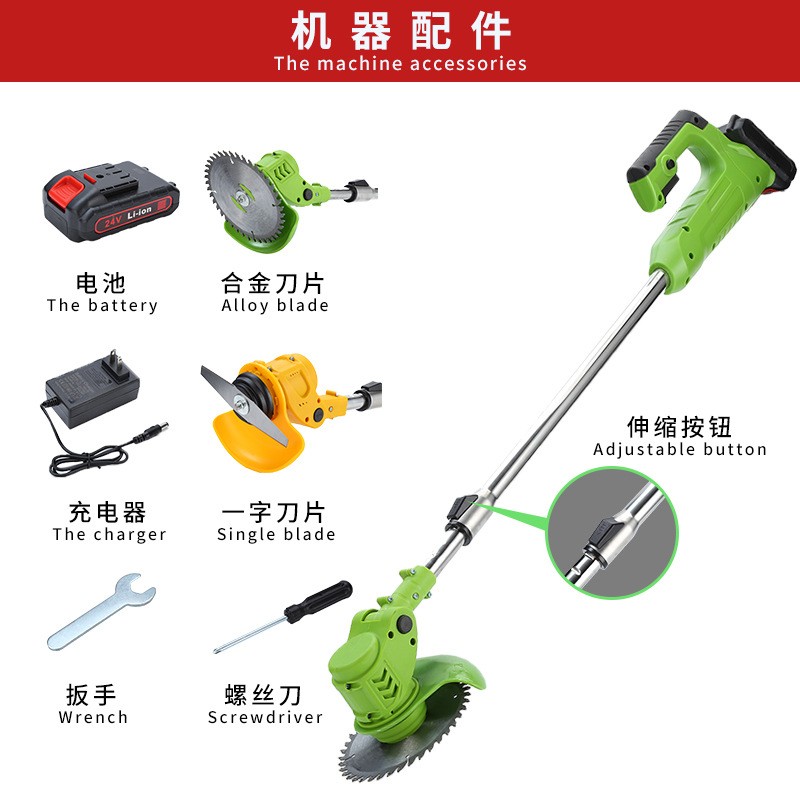 锂电割草机家用小型除草机充电式割草机手持电动打草机园林修剪机图4
