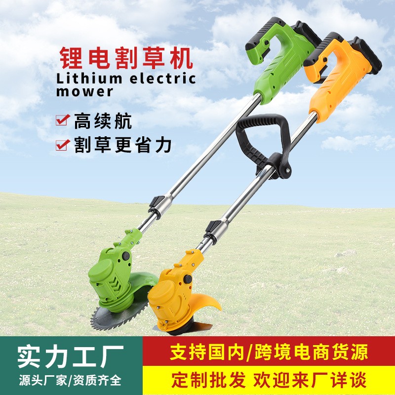 锂电割草机家用小型除草机充电式割草机手持电动打草机园林修剪机图2