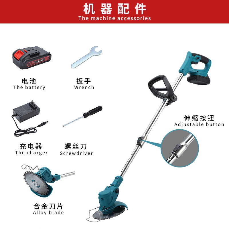 电动割草机多功能家用小型除草机充电式便携园林草坪机锂电打草机图4