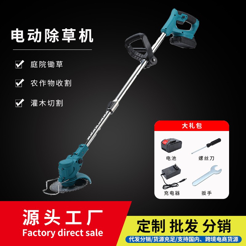 电动割草机多功能家用小型除草机充电式便携园林草坪机锂电打草机图3