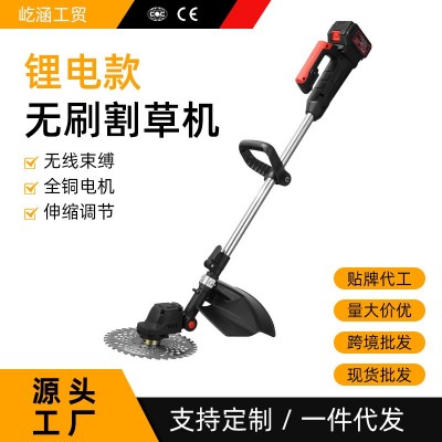 家用电动割草机多功能充电小型锂电割草机园林修剪除草机割草神器