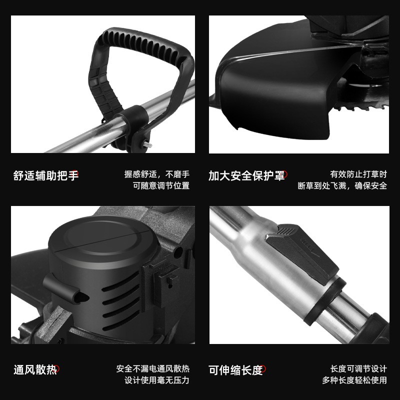 家用锂电割草机大功率圆林修枝机手持式电动打草机草坪修剪神器图4
