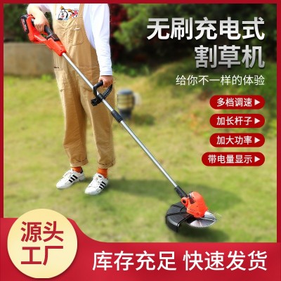 无刷电动割草机充电式小型家用多功能锂电打锄草农用收割除草神器