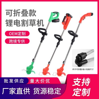 家用修草坪剪小型园林充电式割草机锂电割草户外锂电电动割草机