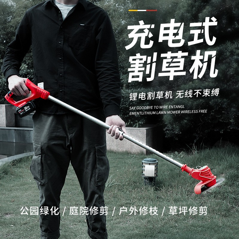 家用修草坪剪小型园林充电式割草机锂电割草户外锂电电动割草机图4
