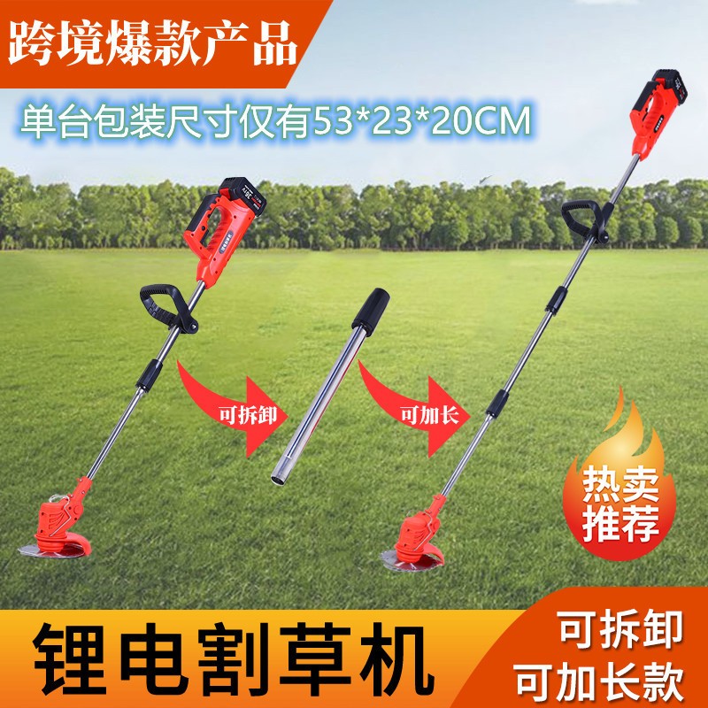 家用修草坪剪小型园林充电式割草机锂电割草户外锂电电动割草机图3