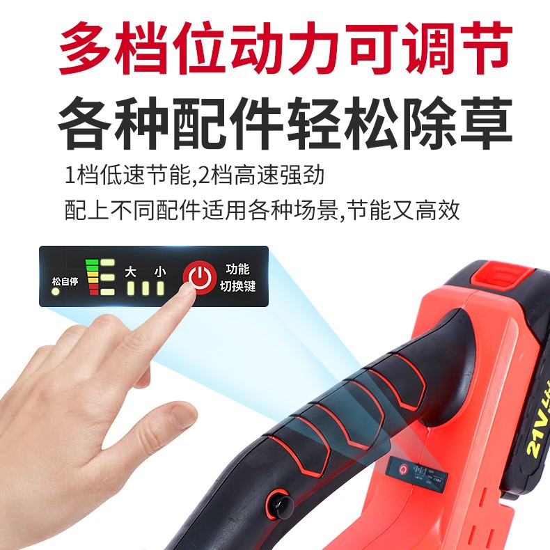 弘拓电动割草机家用无刷园林充电式除草机修草坪剪草锂电打草机图5