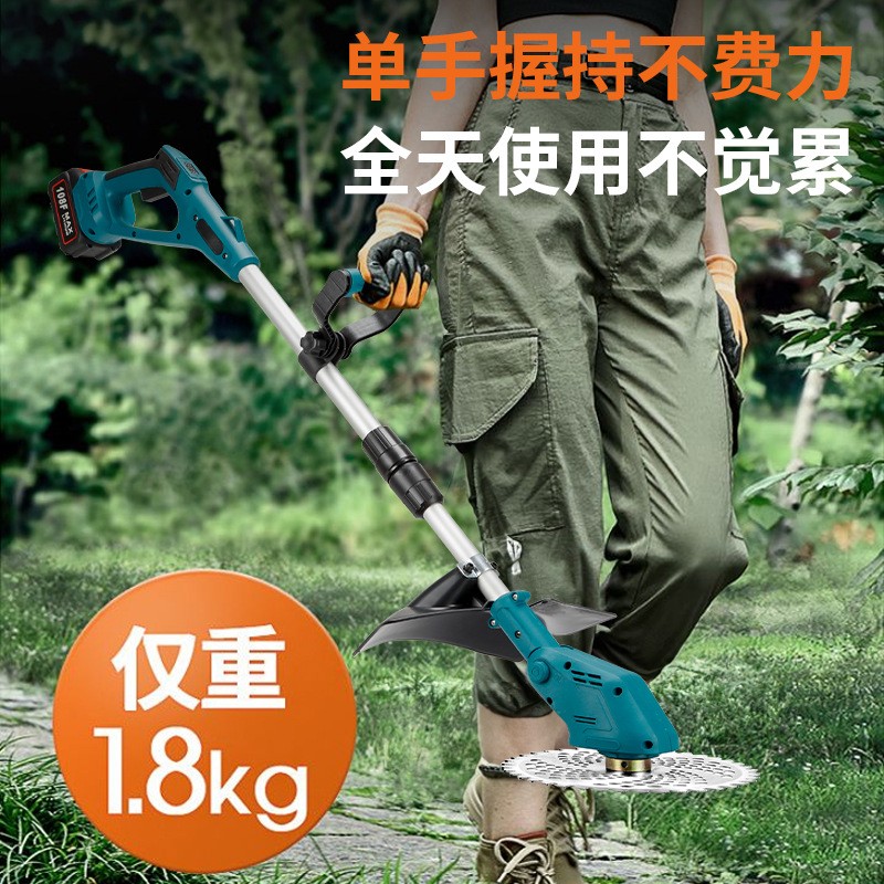锂电割草机小型家用除草机手持电动打草机园林修剪机充电式割草机图3
