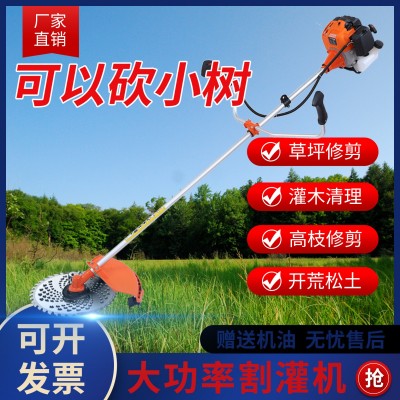 厂家割草机侧挂式430割灌机二冲程汽油小型多功能果园打草机