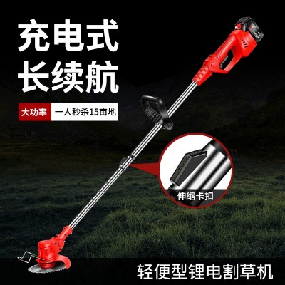 强力电动割草机小型家用除草机大功率锂电打草机充电式农用草坪机