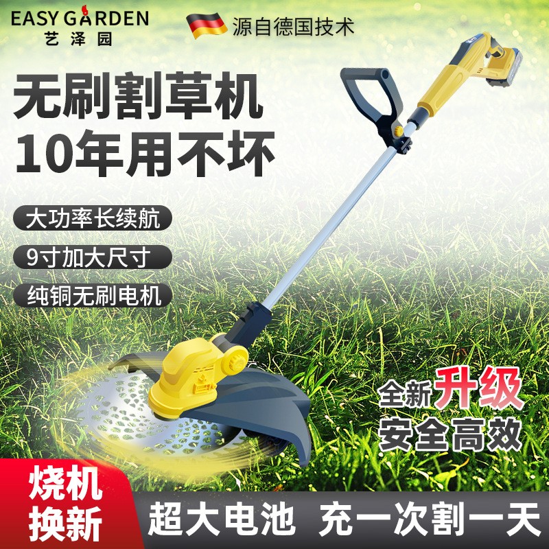 锂电池割草机家用带轮草坪机打草机便携充电式大功率农用园林工具