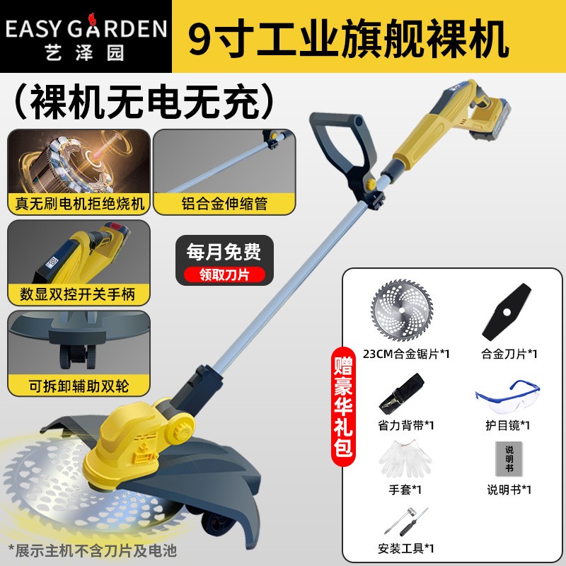 锂电池割草机家用带轮草坪机打草机便携充电式大功率农用园林工具图5