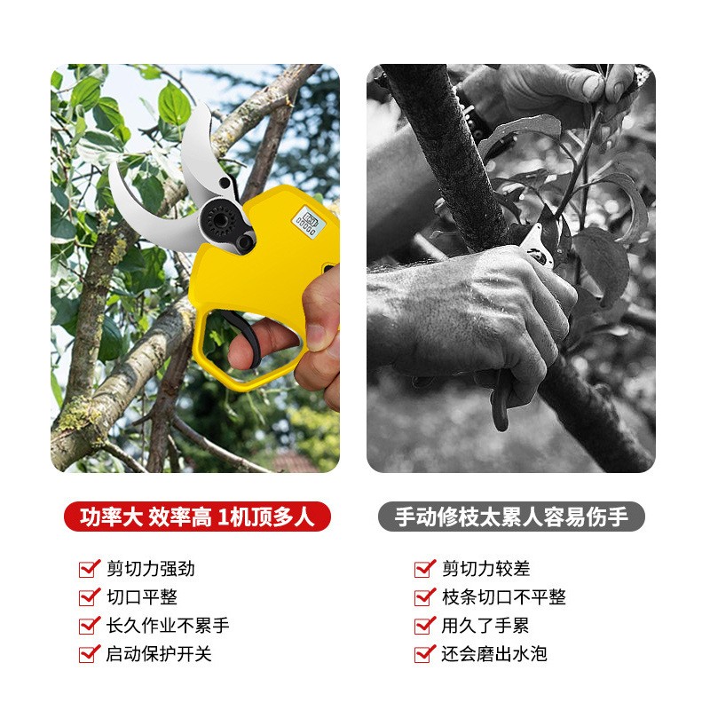 电动剪刀果树式园林粗枝锂电修枝剪高枝树枝神器加长剪子充电剪刀图3