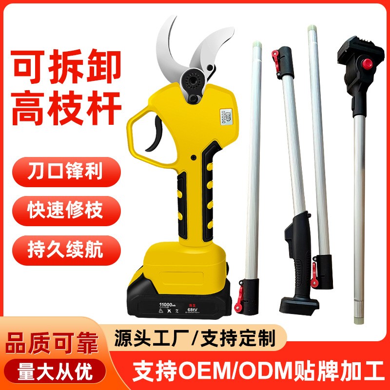 电动剪刀果树式园林粗枝锂电修枝剪高枝树枝神器加长剪子充电剪刀图2