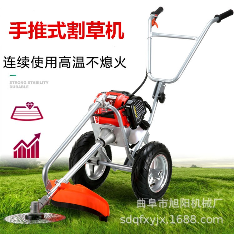 旭阳多用途割草锄地机果园小型除草松土机四冲程手推式汽油打草机