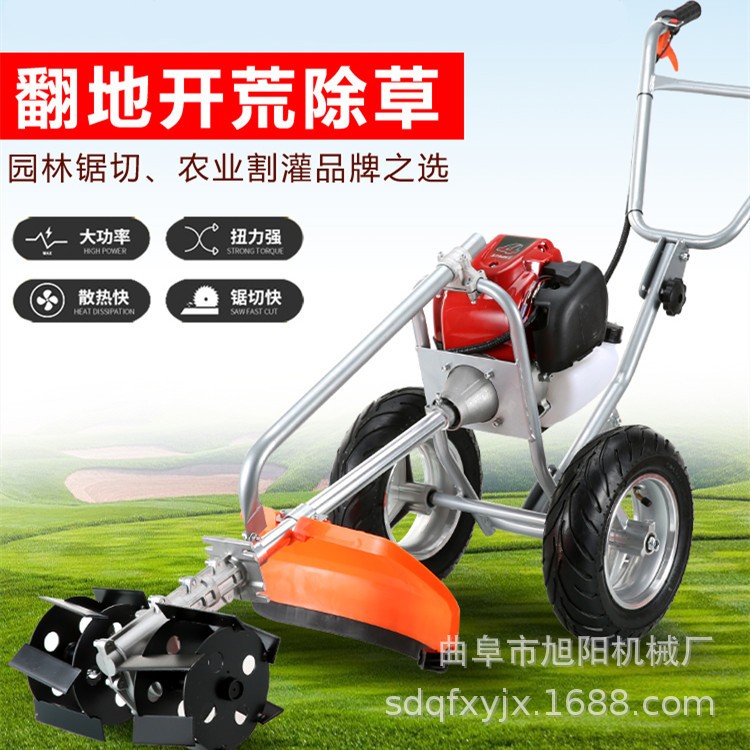 旭阳园林果园除草旋耕机多功能小型汽油松土机四冲程手推式割草机