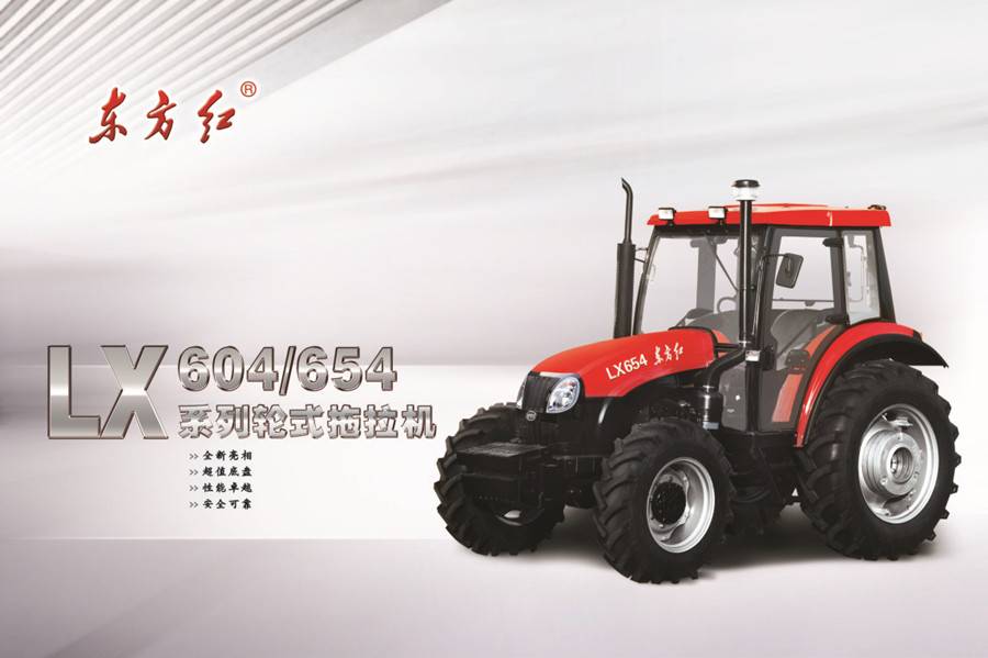 东方红LX604拖拉机 东方红LX604拖拉机