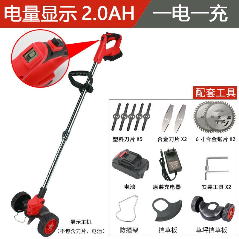 家用便携数显割草机小型园林充电式除草机修草坪剪草锂电割草机图5