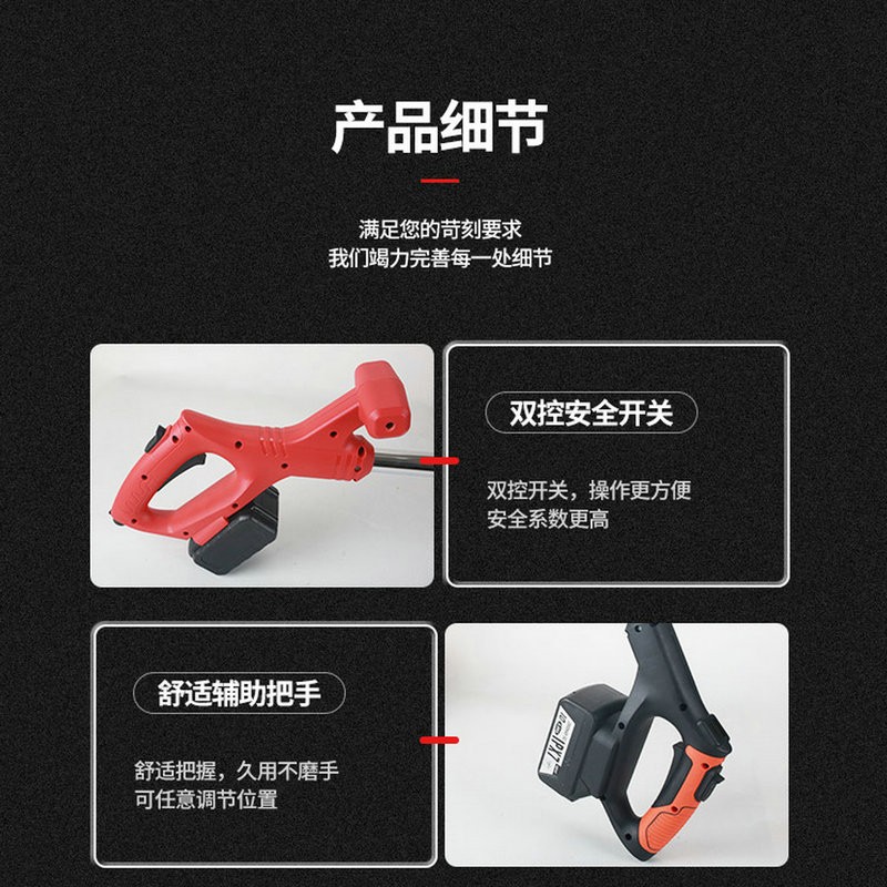 无刷割草机小型多功能家用除草机充电式便携园林草坪机锂电打草机图4